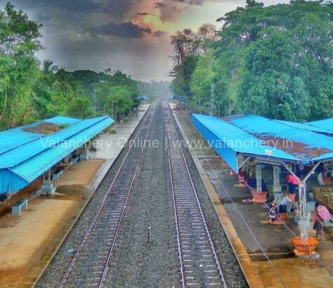 vallikkunnu-railway-station