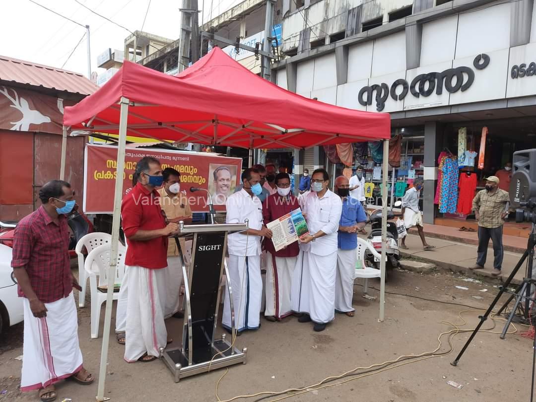 ldf-kuttippuram-manifesto