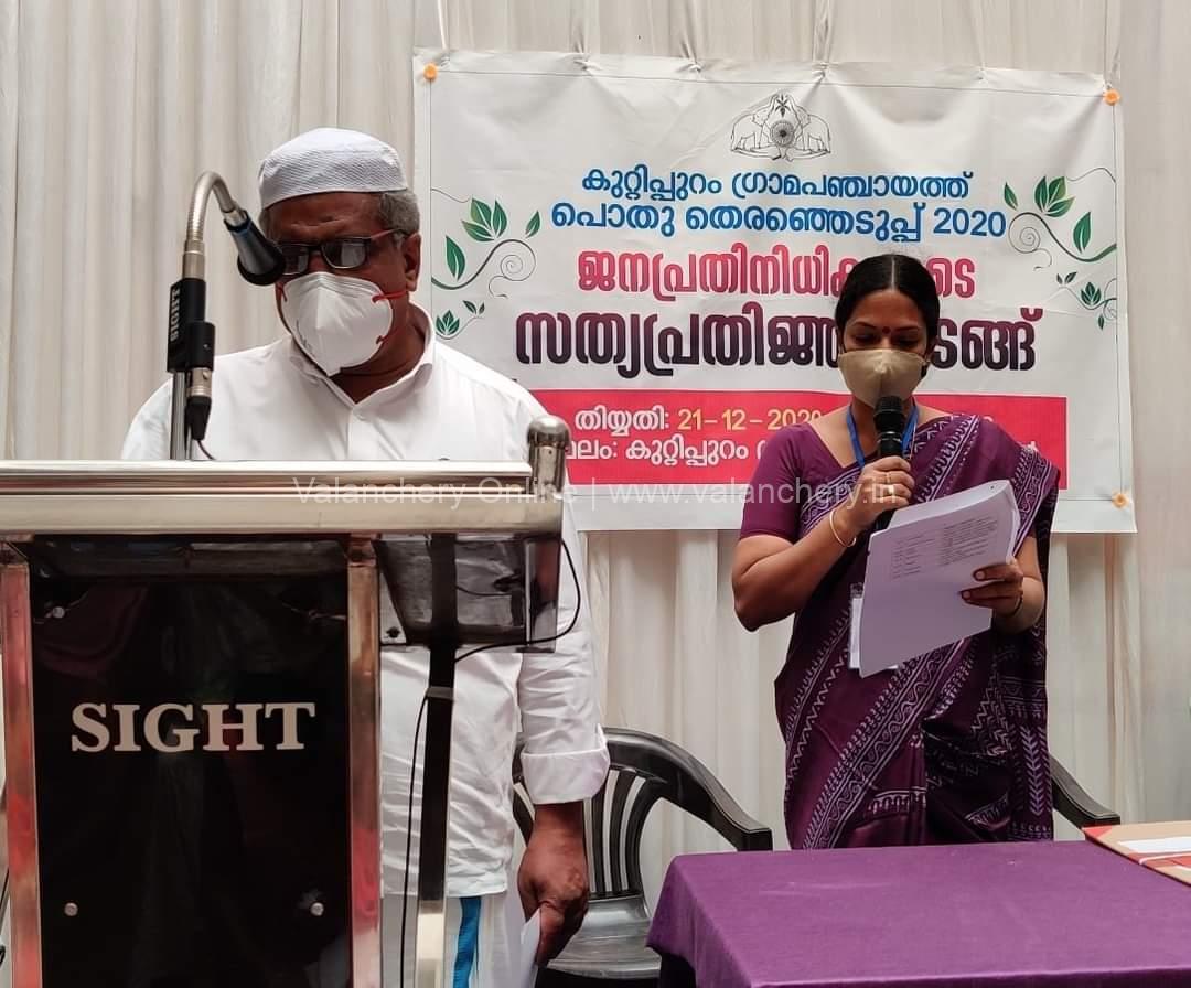 kuttippuram-panchayath-20-25-sworn-in