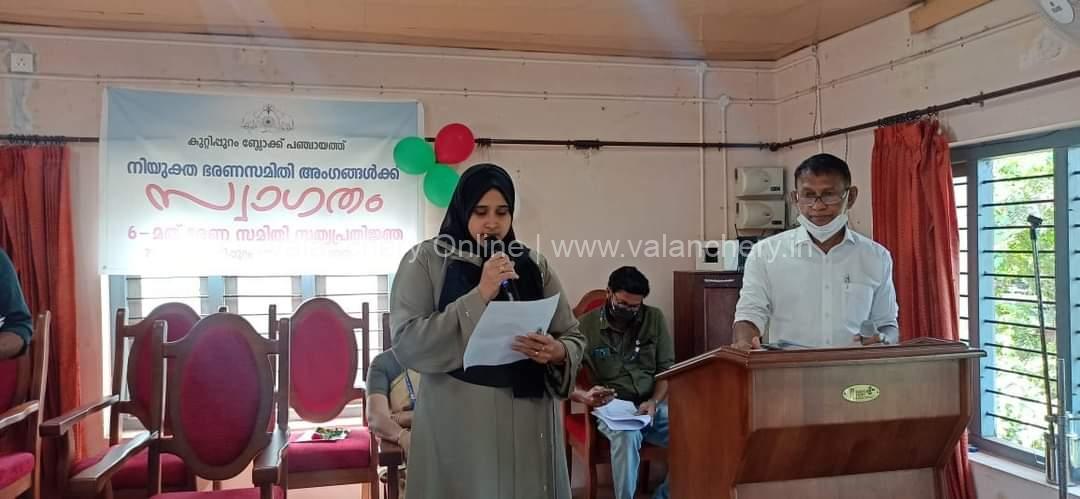 kuttippuram-block-20-25