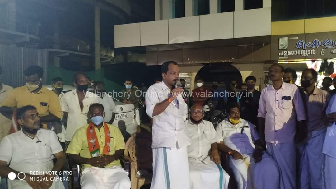 bjp-local-body-valanchery