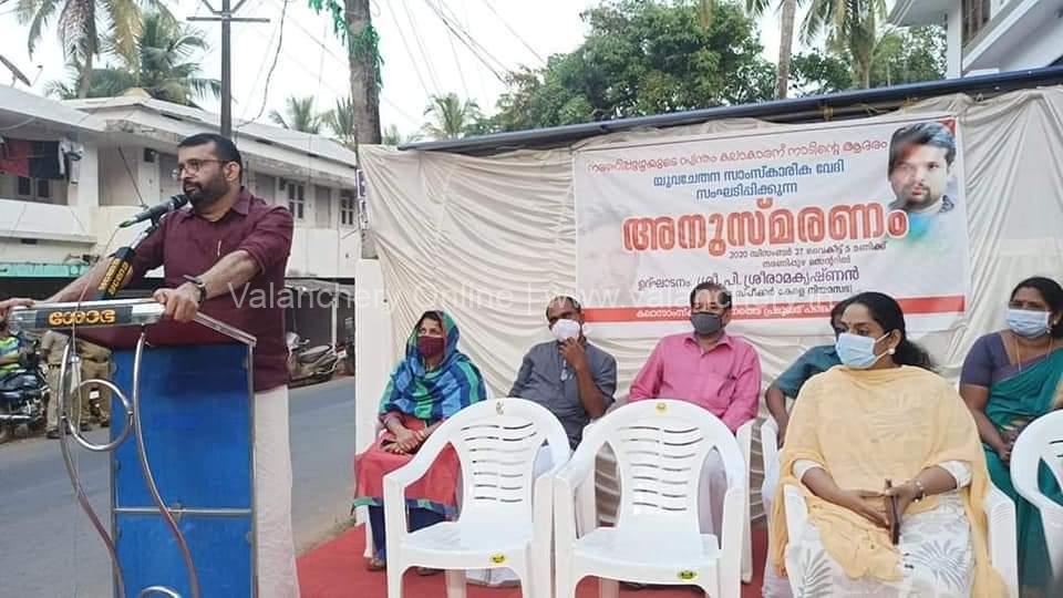 shanavas-naranipuzha-rememberance