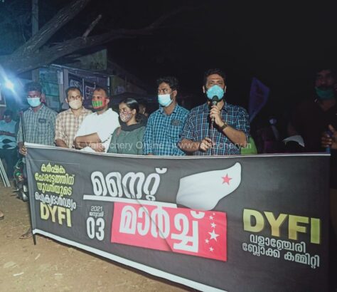 dyfi-night-march-valanchery