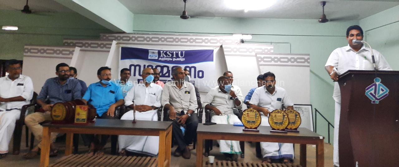 kstu-kuttippuram-valanchery