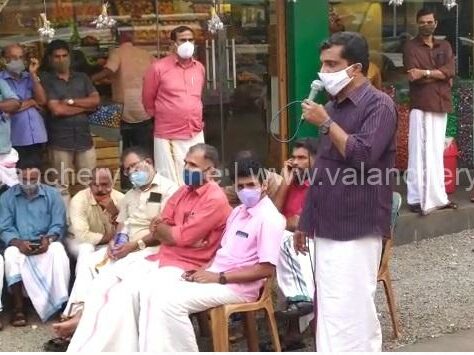 citu-valanchery-farmers-protest