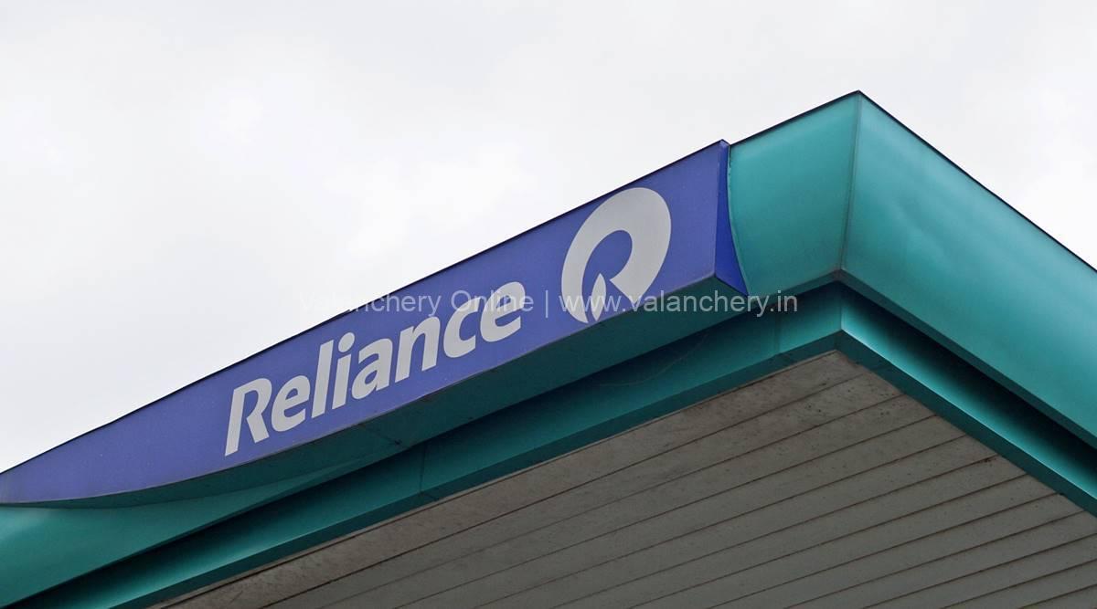 reliance