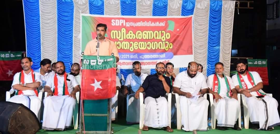sdpi-athavanad-felicitation