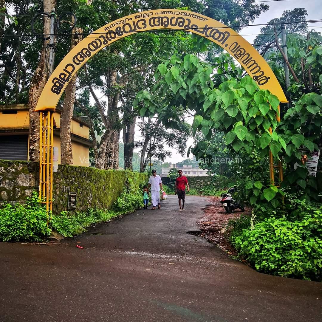 valavannur-ayurveda-hospital