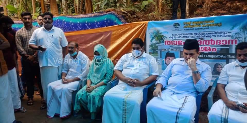samad-memorial-charitable-trust-key