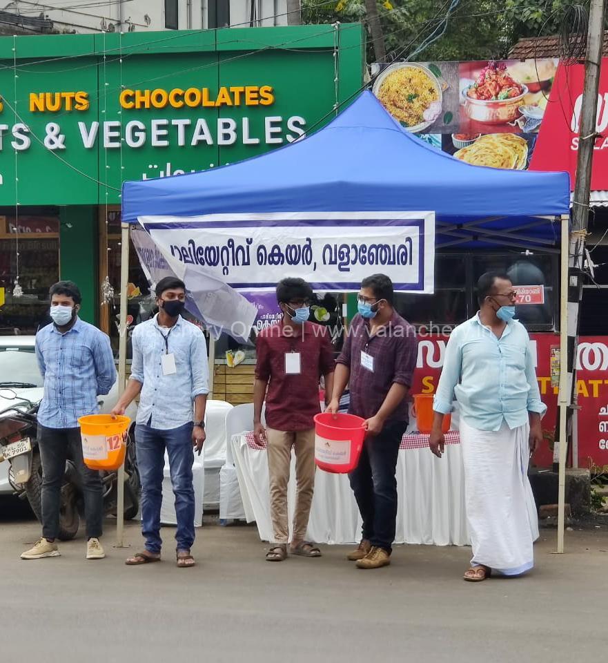 palliative-valanchery-fund