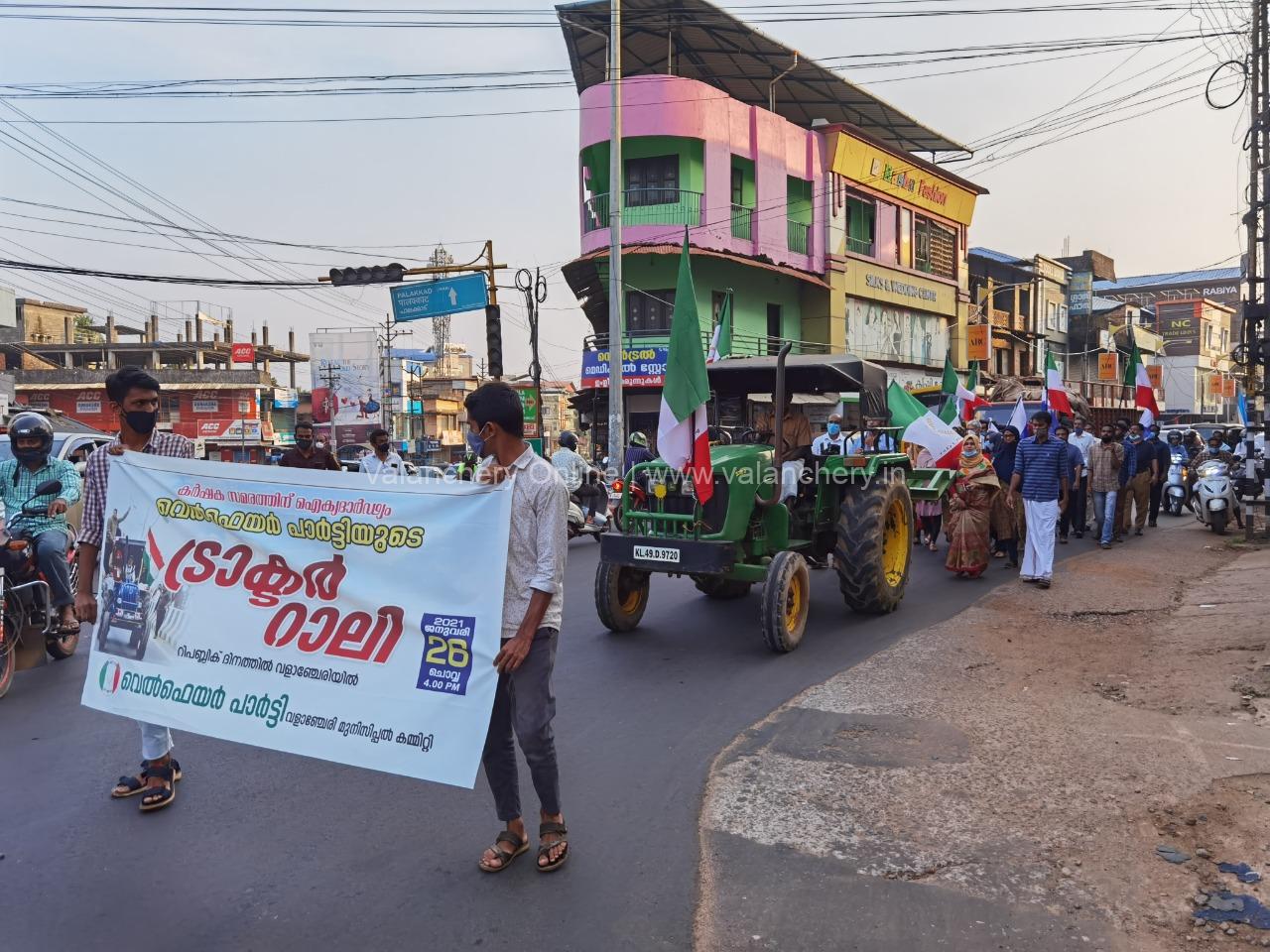 welfare-party-valanchery-tractor