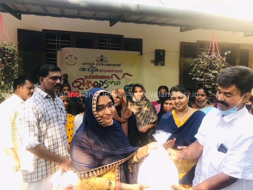 thanima-kudumbasree-edayur