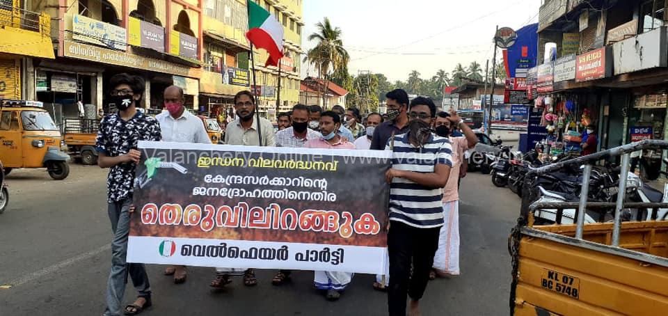 welfare-party-petrol-valanchery