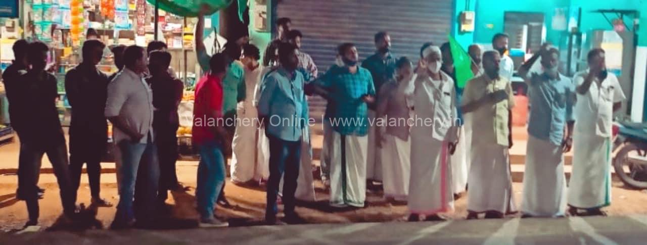 edayur-iuml-fuel-price-protest