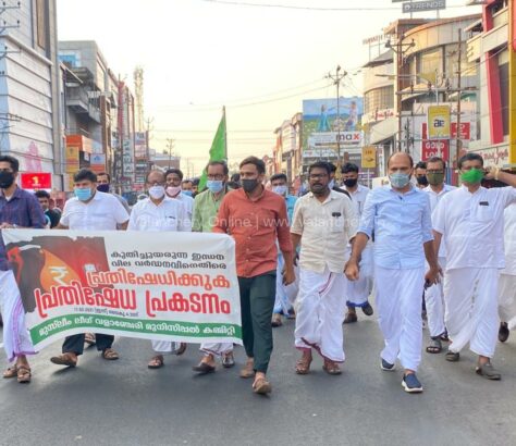 fuel-price-iuml-valanchery