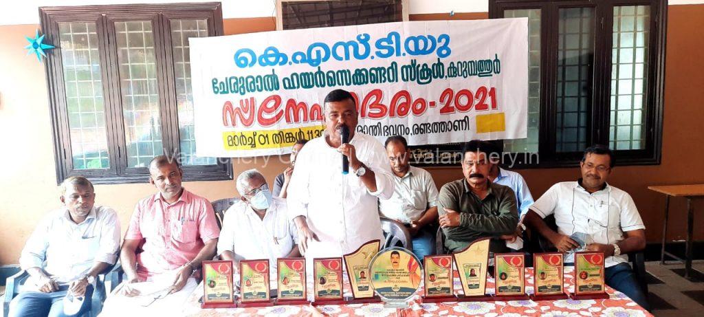 kstu-farewell-shanti-bhavan