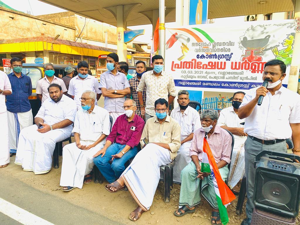 congress-valanchery-fuel-protest