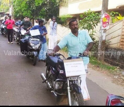 youth-league-puramannur-fuel-protest