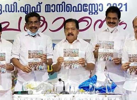 UDF-Manifesto-2021