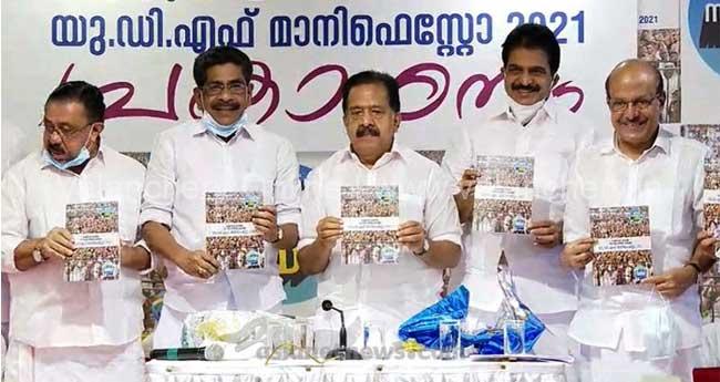 UDF-Manifesto-2021