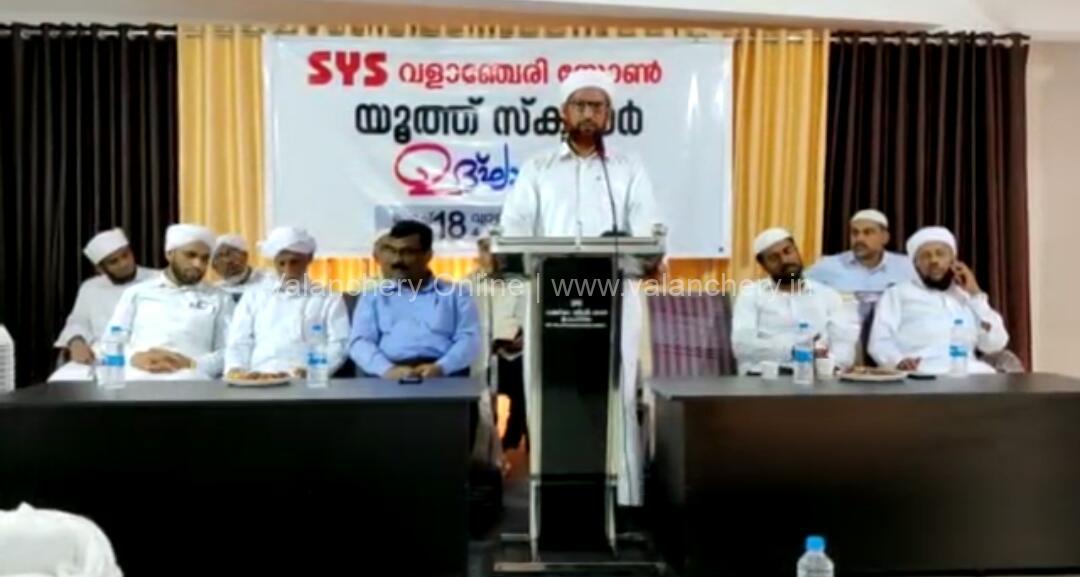 sys-youth-square-valanchery