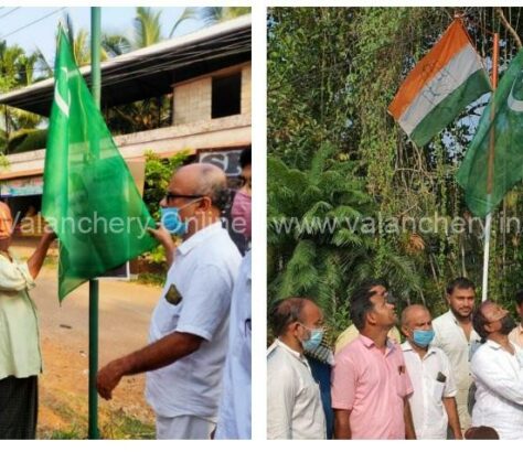 iuml-edayur-flag