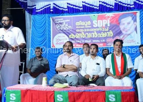 sdpi-tirur-convention