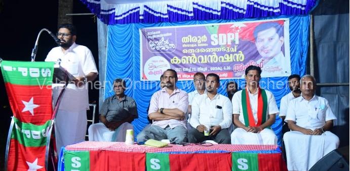 sdpi-tirur-convention
