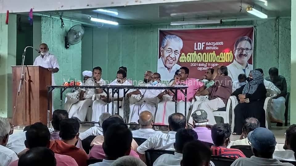 ldf-election-convention-2021-valanchery