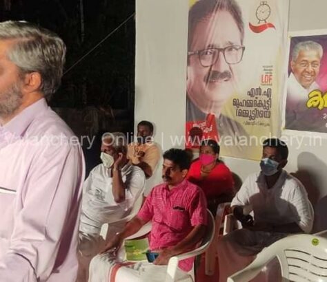 edayur-ldf-thindalam-convention