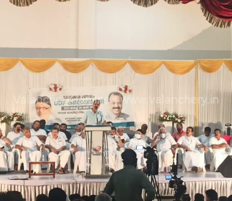 udf-convention-valanchery-2021