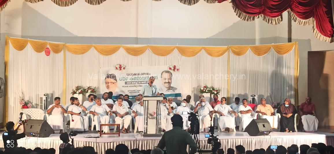 udf-convention-valanchery-2021