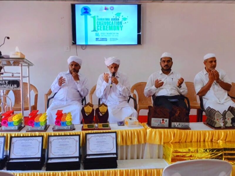 zahrathul-quran-met-kolamangalam