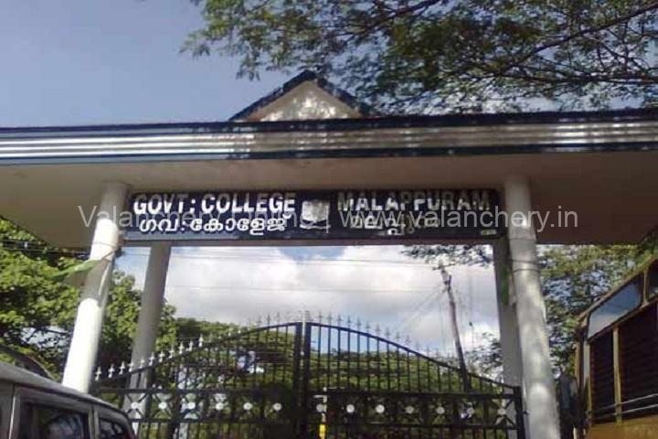 Government-College-Malappuram