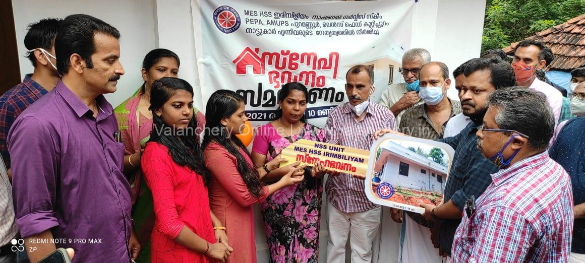 irimbiliyam-mes-house