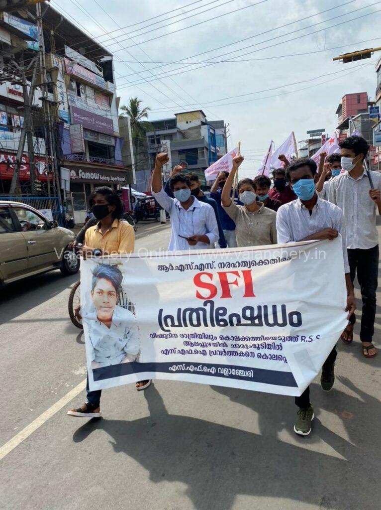 sfi-valanchery-protest-abhimanyu