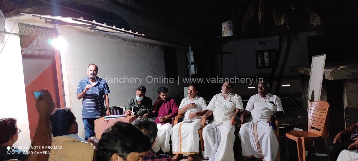 vayanashala-paurasamithi