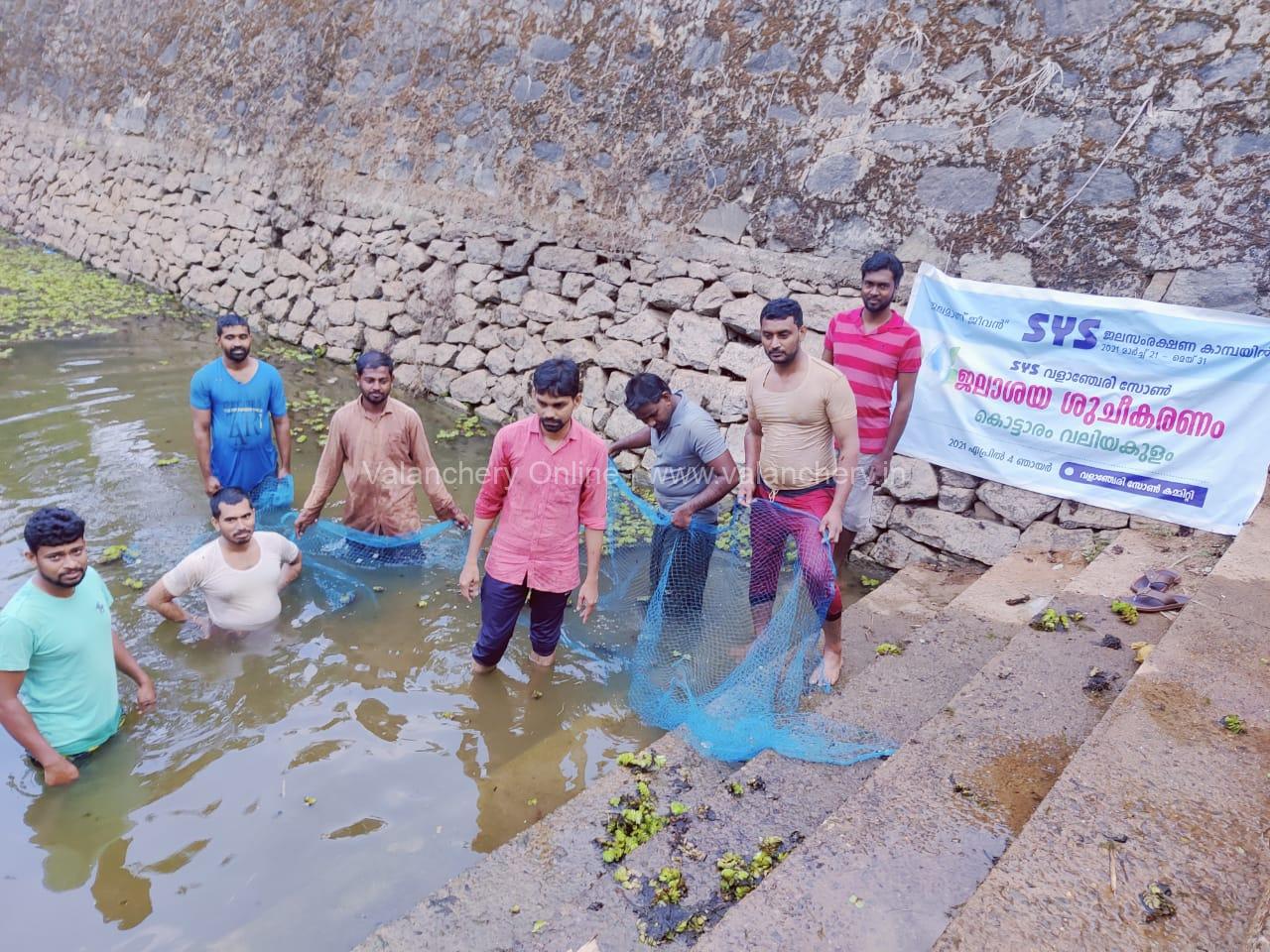 sys-pond-cleaning-valanchery