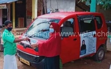 edayur-donate-vehicle-covid