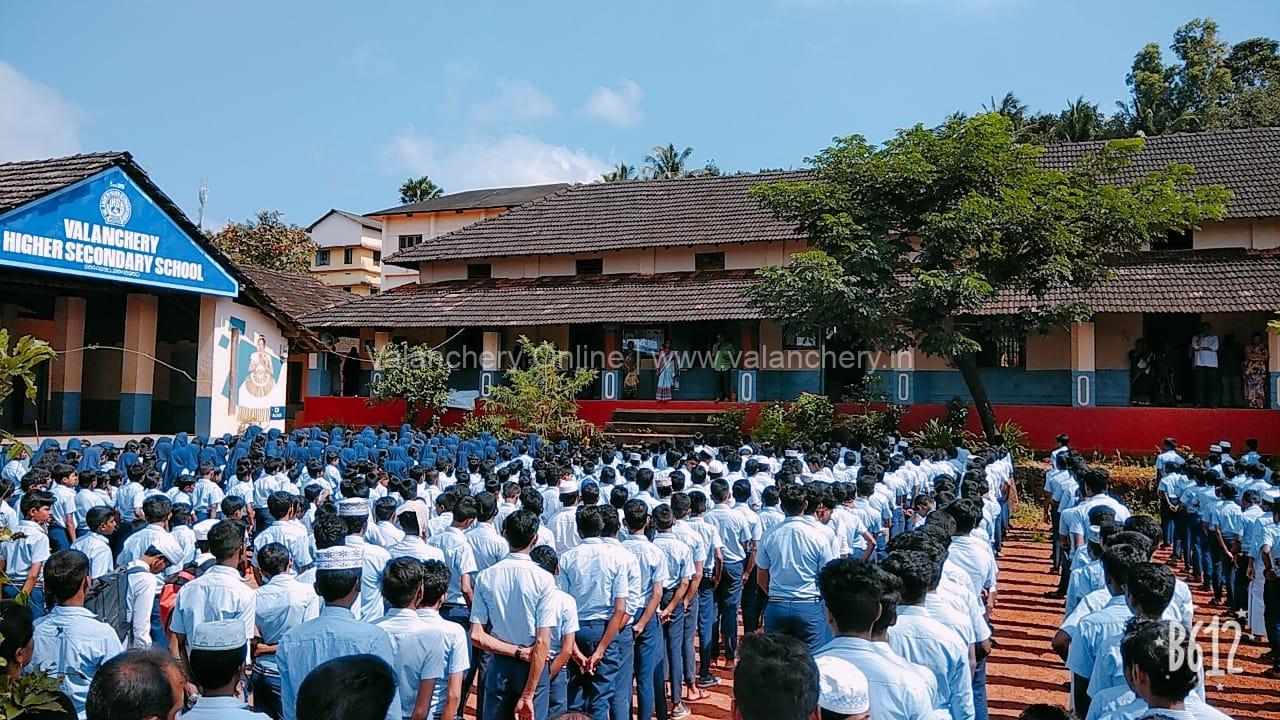 vhss-valanchery