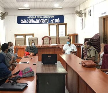 edayur-panchayath-covid-evaluation