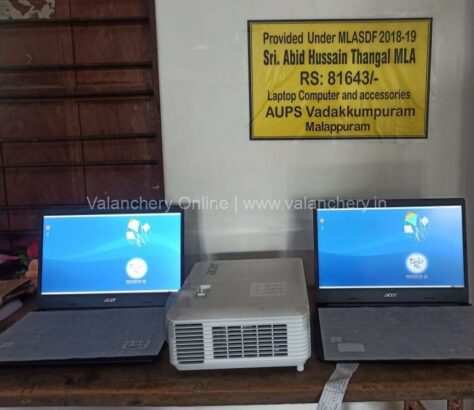 laptop-projector-aup-school-vadakkumpuram