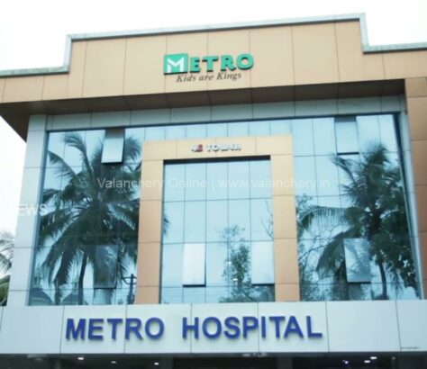 metro-hospital-vettichira