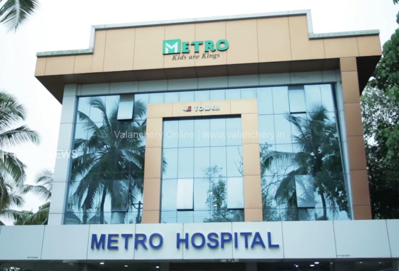 metro-hospital-vettichira