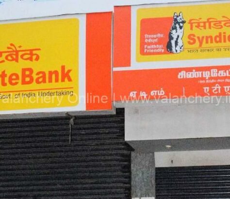 Syndicate-Bank