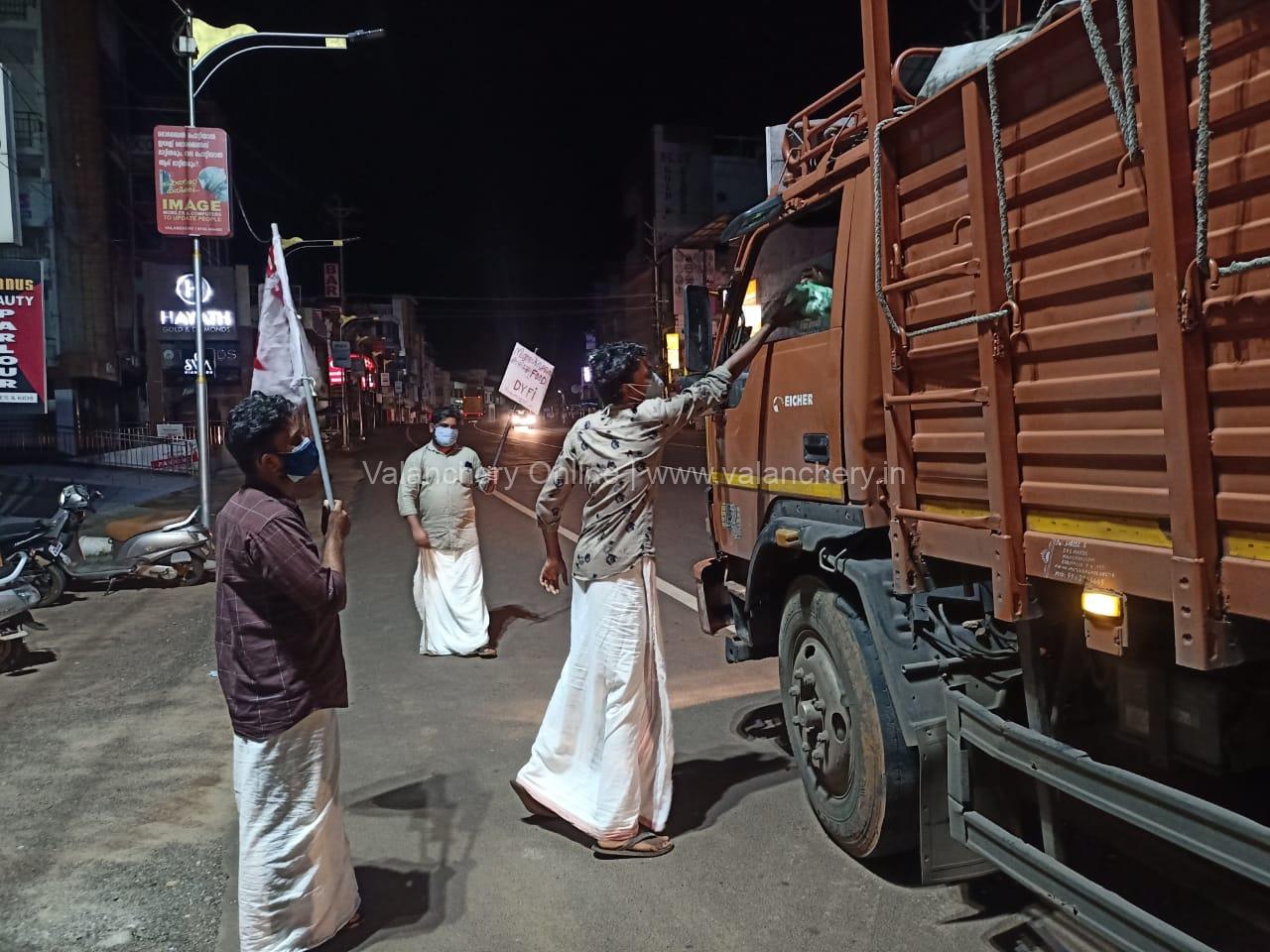 DYFI-NIGHT-FOOD-VALANCHERY