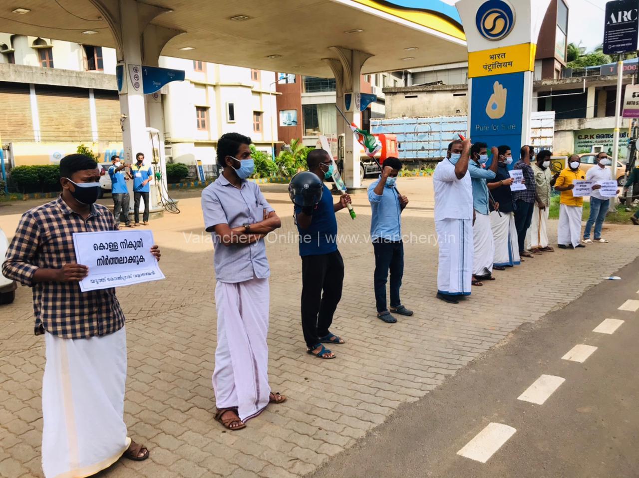 youth-congress-valanchery-fuel