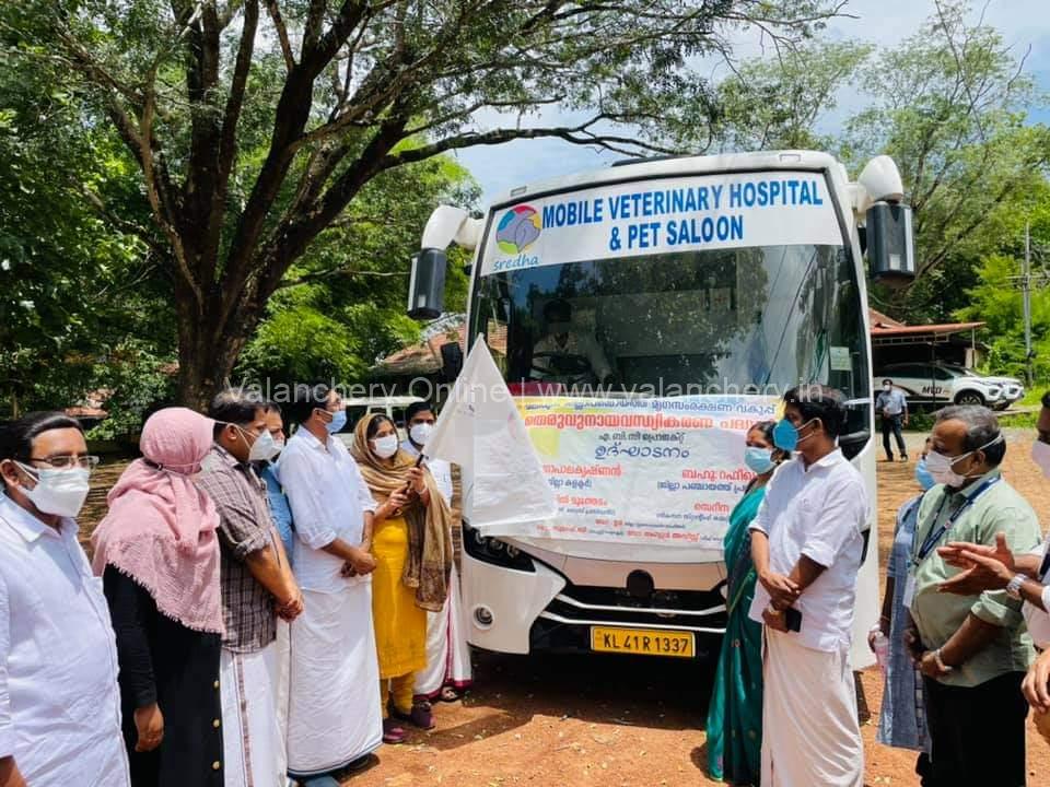 abc-malappuram-inauguration