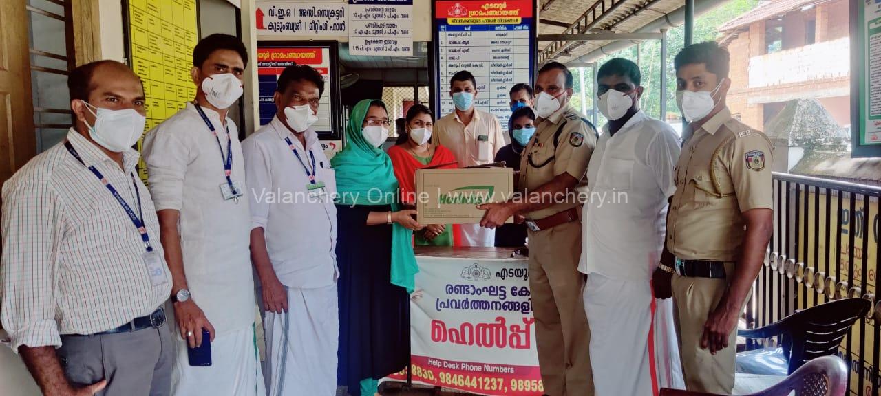 valanchery-police-kit-edyaur