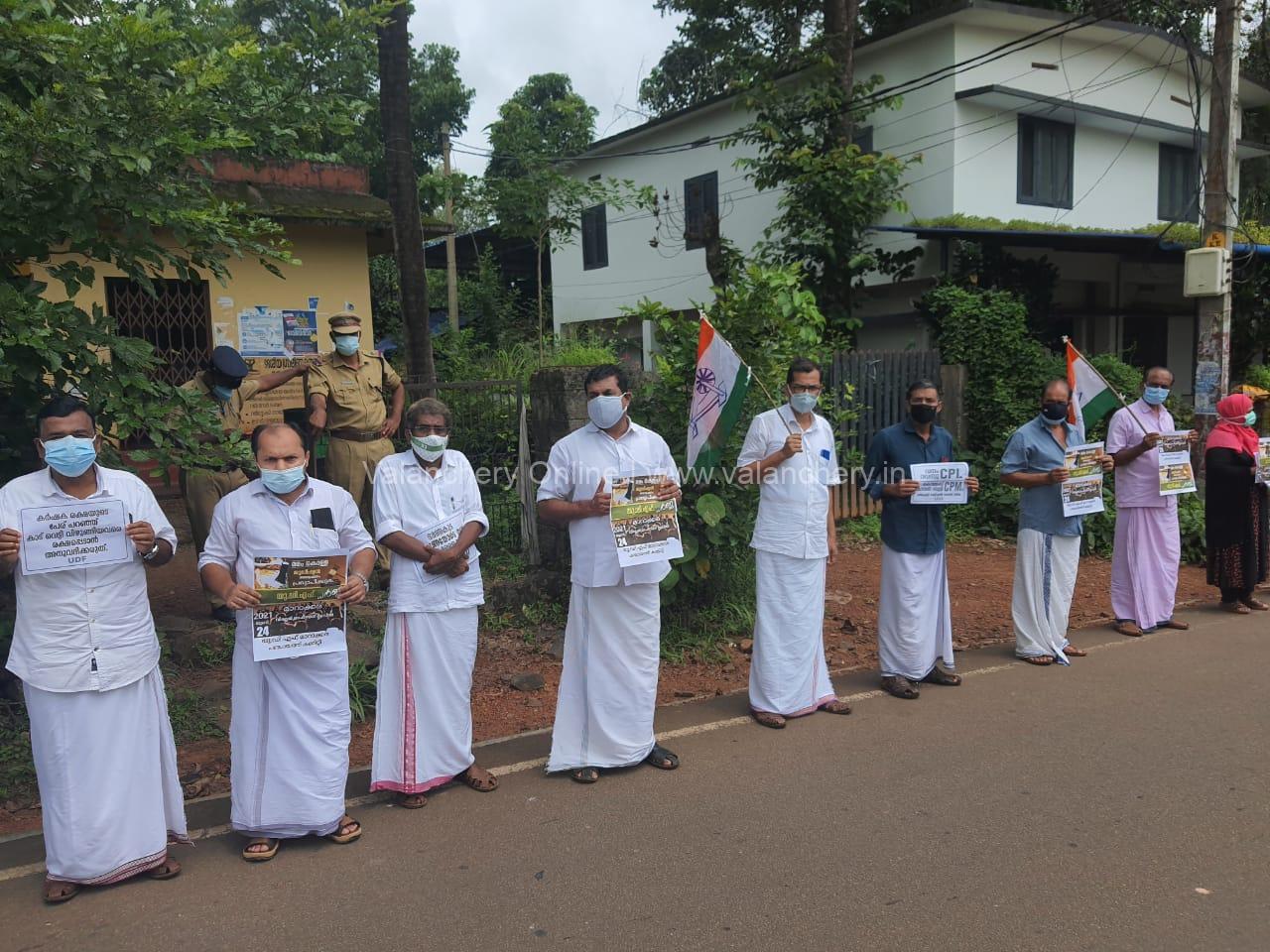 marakkara-udf-dharna-vilage